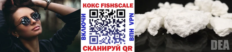 Продажа наркотиков Дятьково ГАШИШ КОКАИН МЕФ МАРИХУАНА