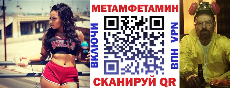 Амфетамин VHQ Дятьково