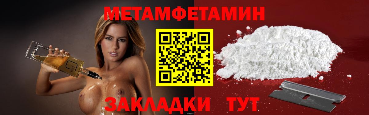 АМФ 97% Дятьково