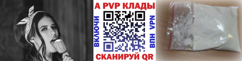 магазин    Дятьково  APVP СК КРИС 