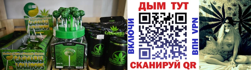 Cannafood конопля  дарнет шоп  Дятьково 