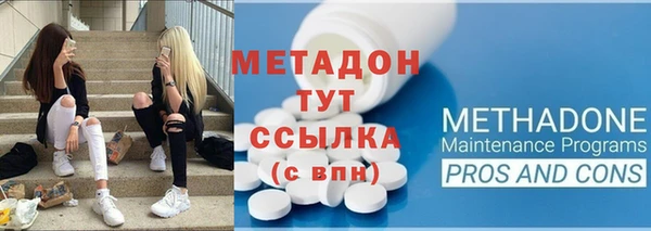 MDMA Premium VHQ Алексеевка