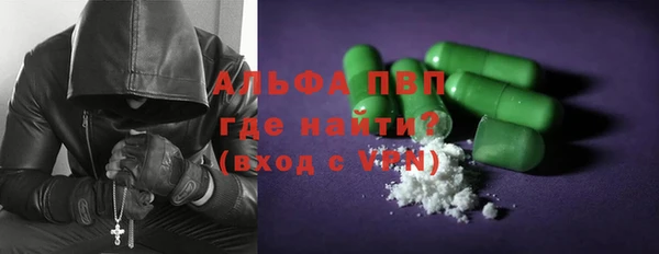 амфетамин Абдулино