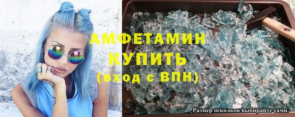 MDMA Premium VHQ Алексеевка