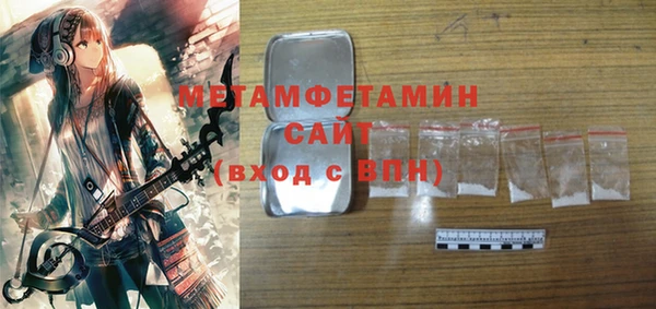 MDMA Premium VHQ Алексеевка