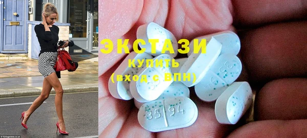 MDMA Premium VHQ Алексеевка