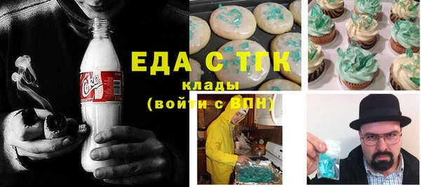 MDMA Premium VHQ Алексеевка