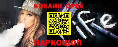 кокаин Ярославль