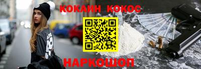 прущая мука Ярцево