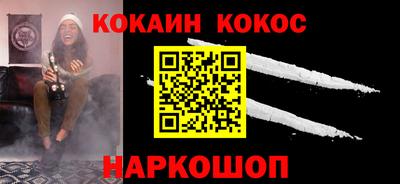 прущая мука Ярцево