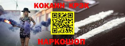 кокаин Ярославль