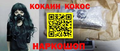 кокаин Ярославль