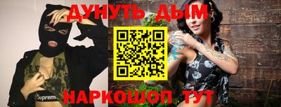 кокаин Ярославль