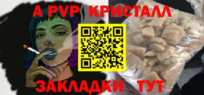 прущая мука Ярцево