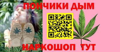 прущая мука Ярцево