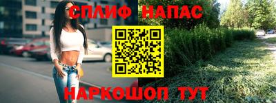 apvp Янаул