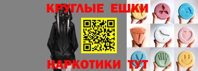 прущая мука Ярцево