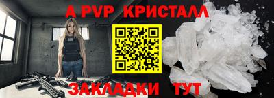 кокаин Ярославль