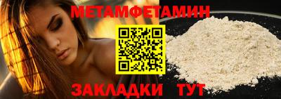 apvp Янаул