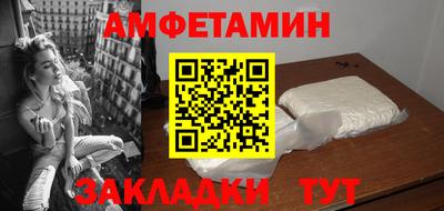 apvp Янаул