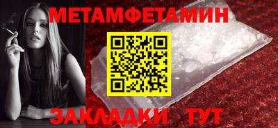 apvp Янаул