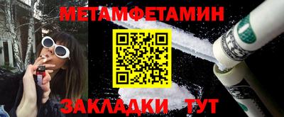 apvp Янаул
