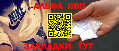прущая мука Ярцево