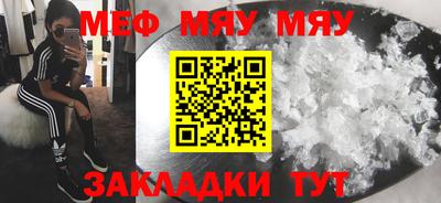apvp Янаул