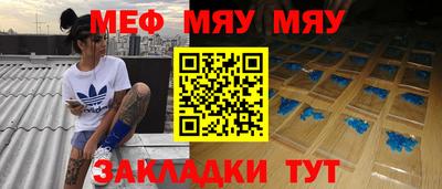 прущая мука Ярцево