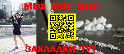 apvp Янаул
