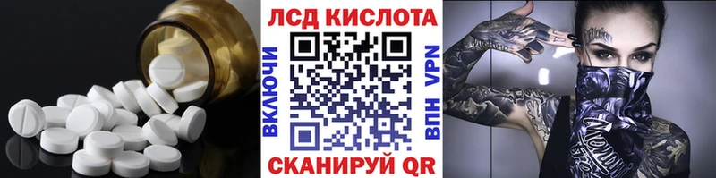 LSD-25 экстази кислота omg сайт Дятьково