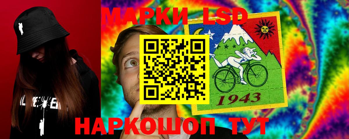 Лсд 25 экстази кислота  ЛСД экстази кислота  Дятьково  Вход с VPN 