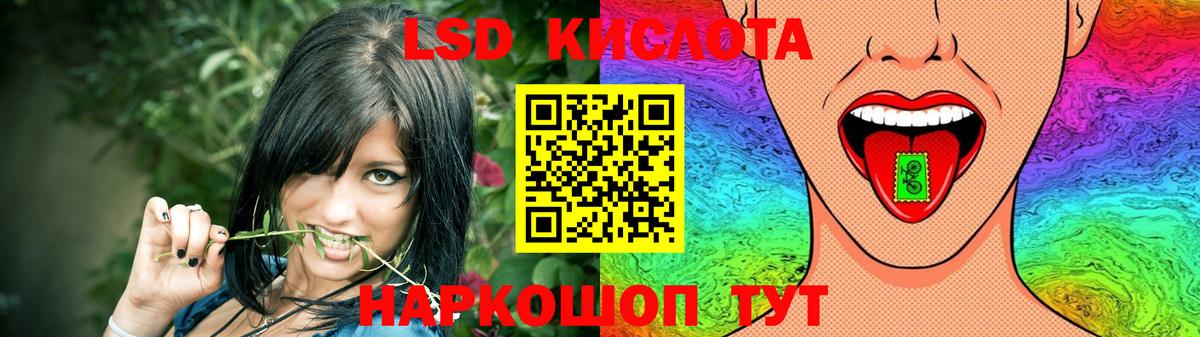 Лсд 25 экстази ecstasy Дятьково
