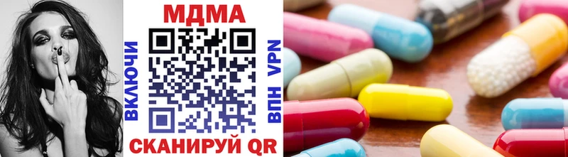 МДМА VHQ  цены   Дятьково 