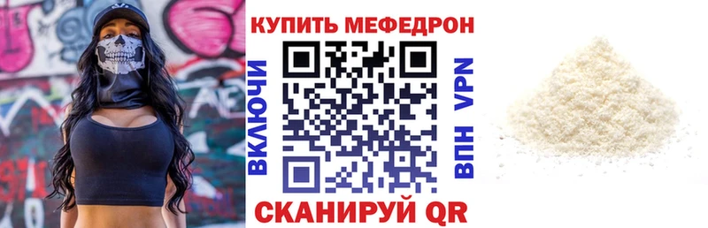 Меф кристаллы Дятьково