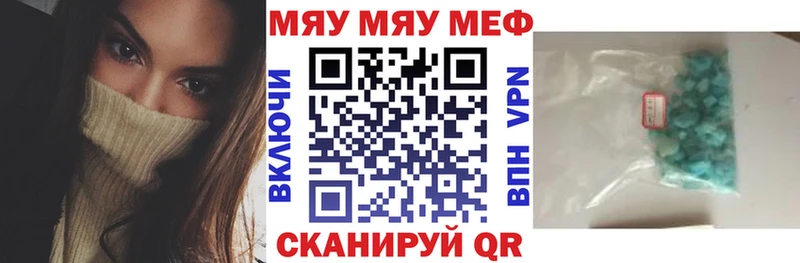 Мефедрон 4 MMC  наркота  Дятьково 