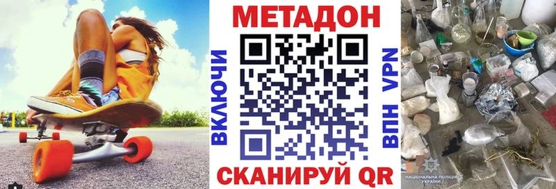 закладки  Дятьково  МЕТАДОН мёд 