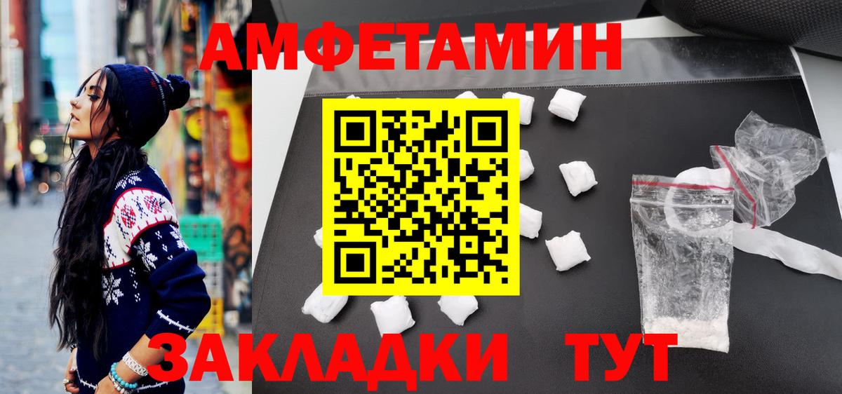 Первитин кристалл Дятьково