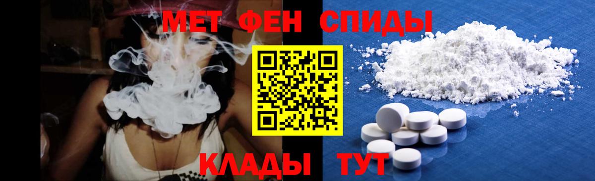 Метамфетамин  Метамфетамин Methamphetamine  Дятьково  Вход с VPN  Метамфетамин Methamphetamine 