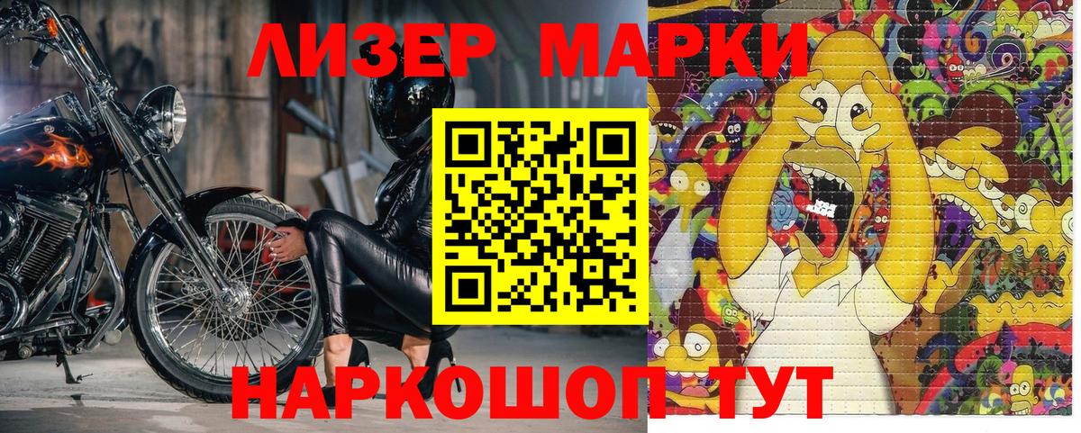 Марки N-bome 1,5мг  Вход с VPN  Марки 25I-NBOMe  Дятьково  Марки N-bome 1,5мг 