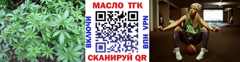 Дистиллят ТГК вейп  закладка  Дятьково 