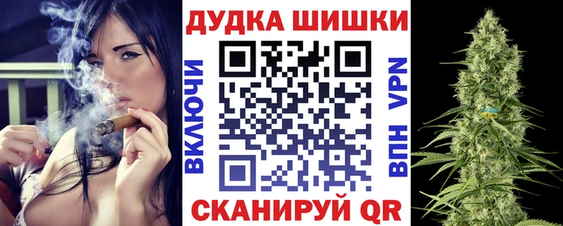 где купить наркоту  Дятьково  Бошки марихуана планчик 