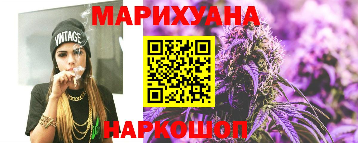 Канабис OG Kush Дятьково